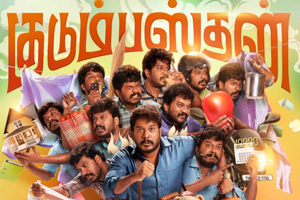 manikandan kudumbasthan movie update