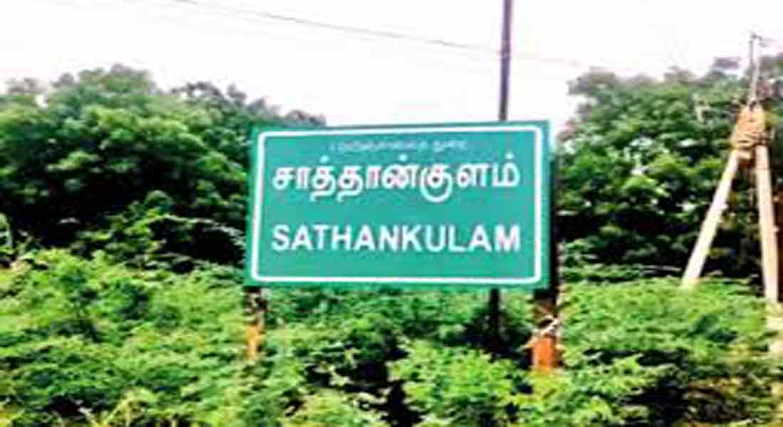 sathankulam incident