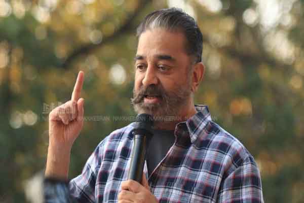 Kamal Haasan to contest in the rajya sabha elections Official announcement released