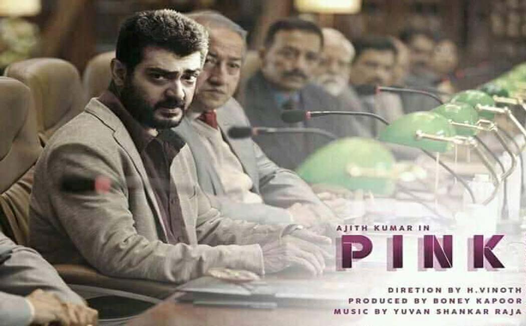 thala 59