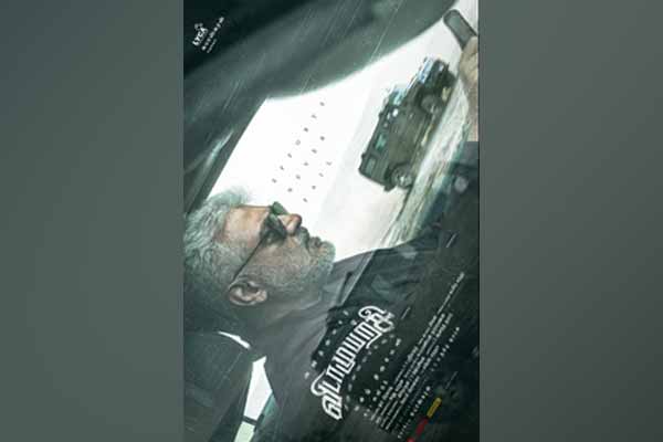 Release of new posters of the movie Vidamuyarchi