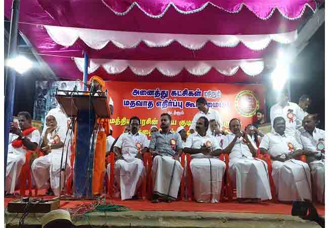 pudukkottai district alangudi caa meeting