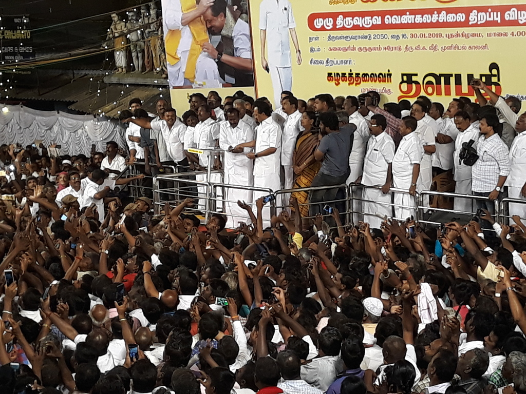 kalaingar statue opening ceremony in Erode !!