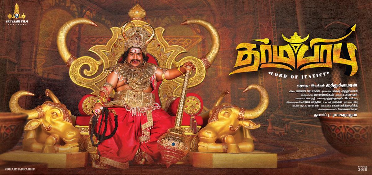 yogibabu