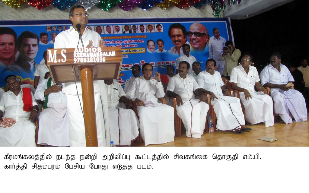 pudukottai
