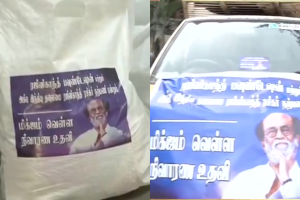 rajini helped affected people by cyclonemichaung