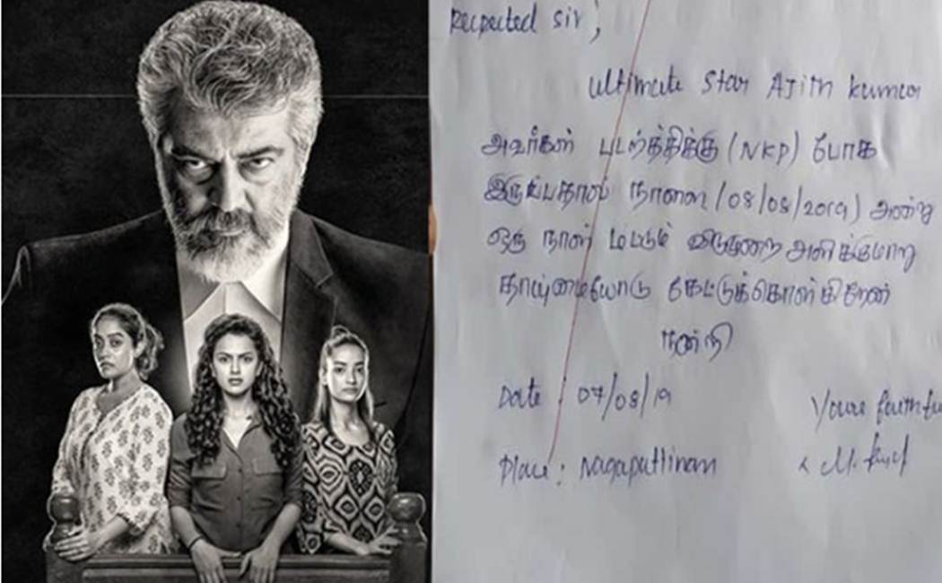 ajith