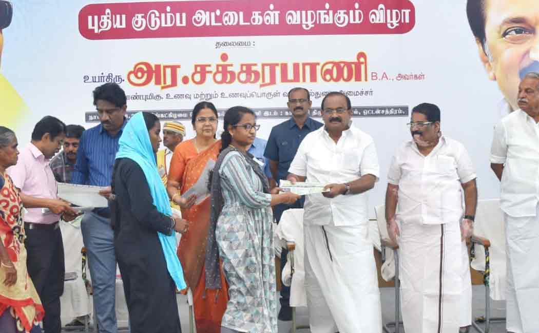 Tamil Nadu has so far issued 16 lakh Pathiya family card says minister sakkarapani