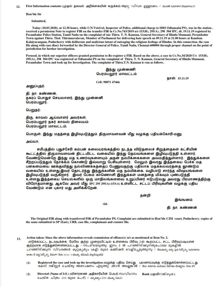 puducherry meeting thirumavalavan mp speech police fir filed