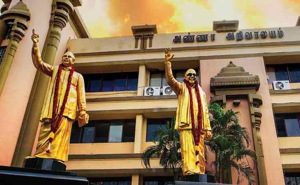DMK Tirupur District Officer Appointed!