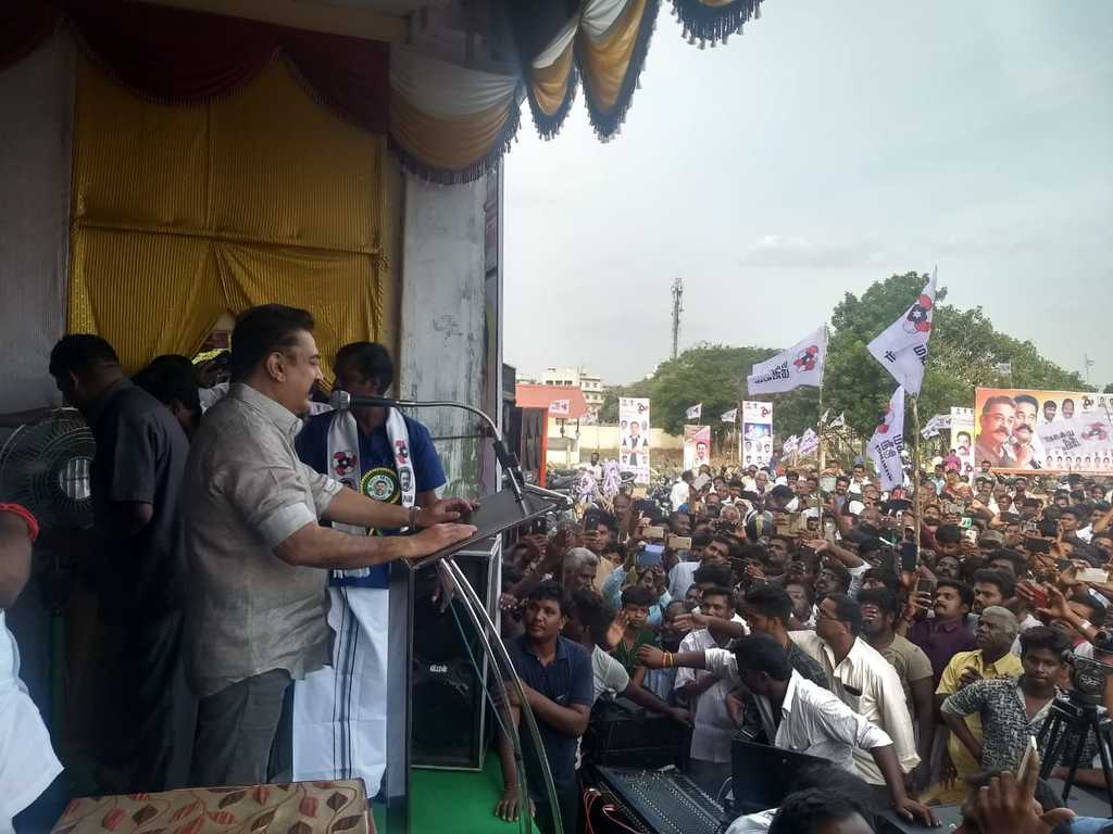 kamal