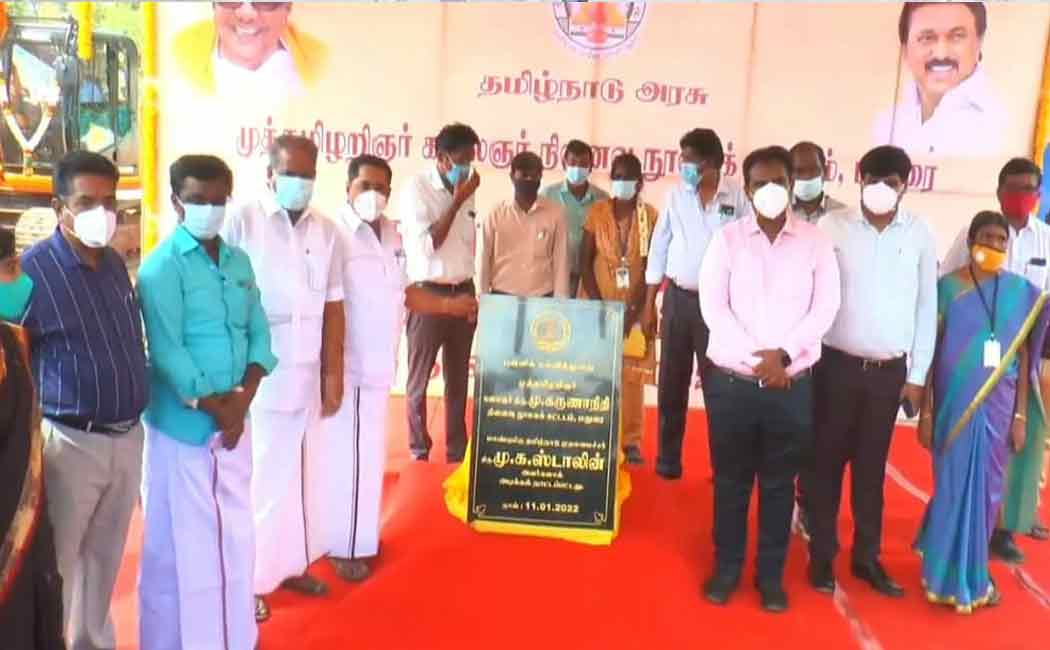 Chief Minister laid the foundation to kalaignar library