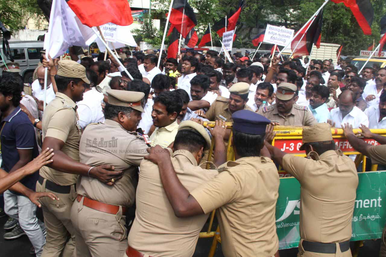 dmk protest