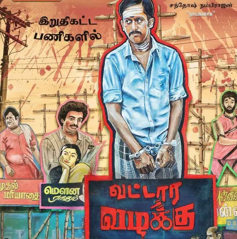 vattara valaku