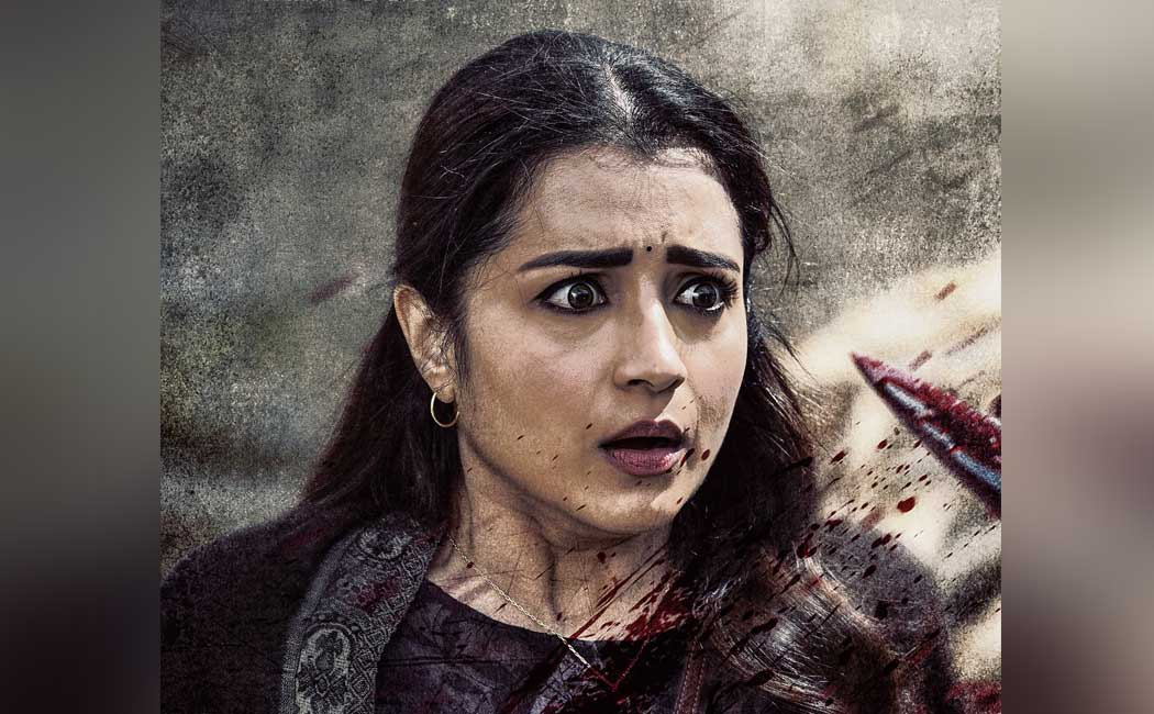 leo trisha poster released