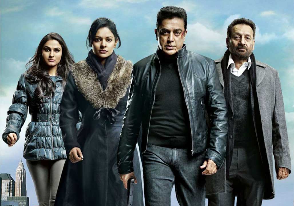 kamal