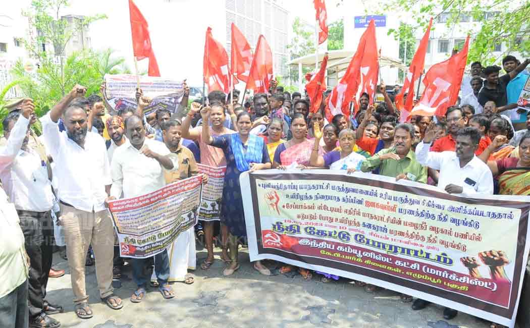 cpim party against chennai corporation officers