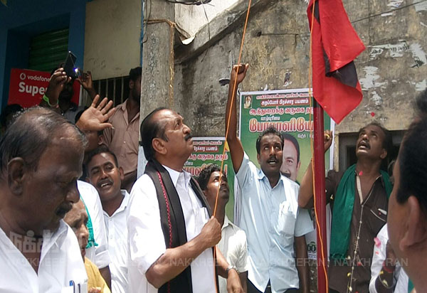 vaiko mdmk