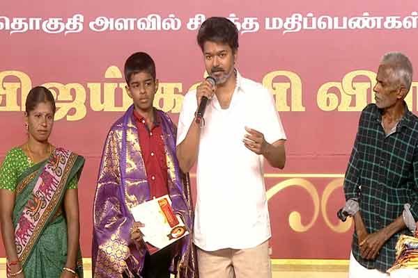 Vijay request Don't call Ilaya Kamaraj at meet students third phase