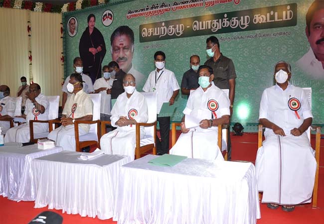 Started by A.D.M.K. General Committee, Executive Committee Meeting!