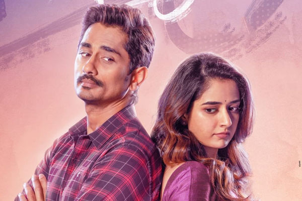 sidharth miss you movie release date