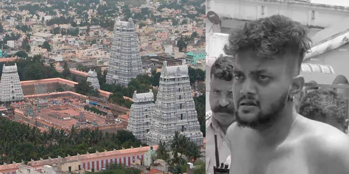 A drunken man entered the temple with a knife; Bustle at Annamalaiyar temple