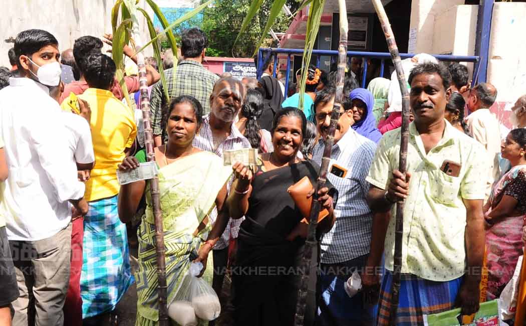2023 tamilnadu government pongal gift issued in ration shop at chennai chintadripet