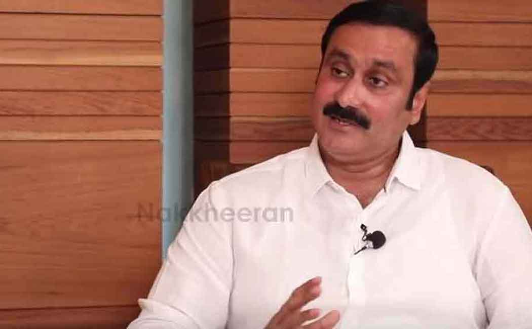 Online rummy ban anbumani comment