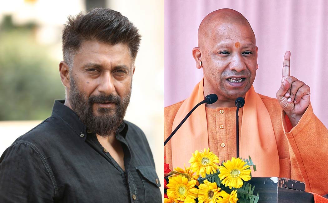 yogi adityanath about the vaccine war movie