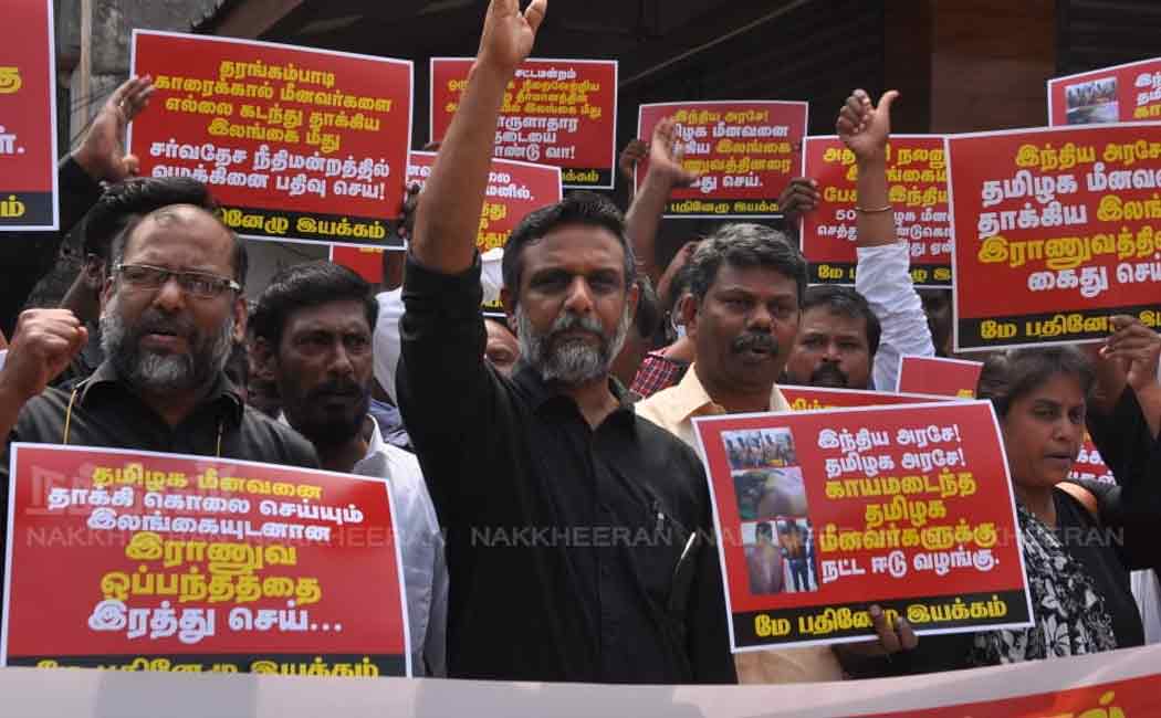 may seventeen movement against for indian fishermans incident