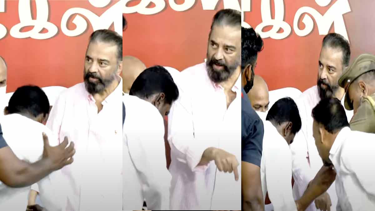 Kamal gets angry; Policemen rush to the stage - M.N.M creates commotion on the stage