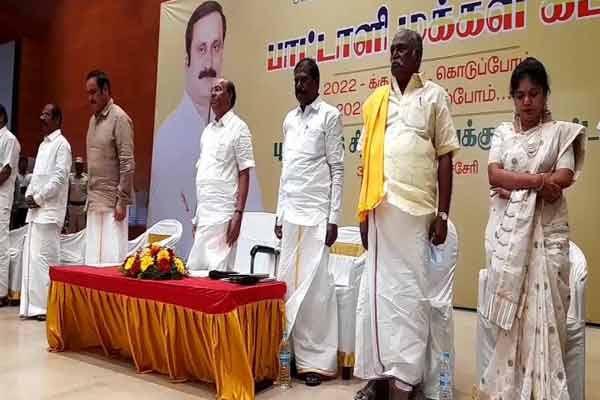 pmk party special general body meeting