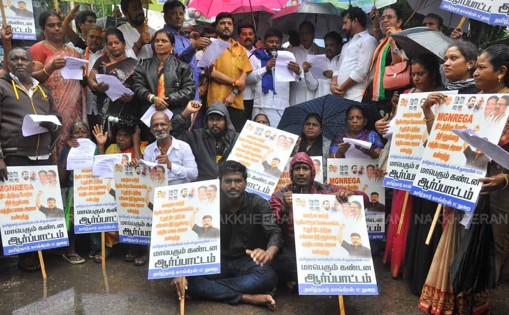 Tamil Nadu Congress condemns BJP government (pictures)