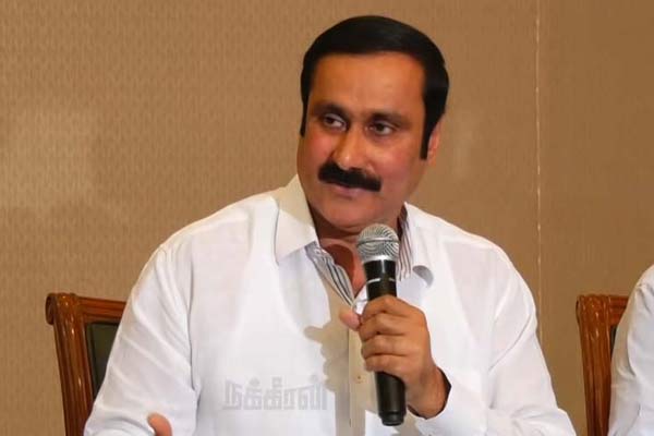 Social justice must be protected Police sub Inspector Exam says Anbumani