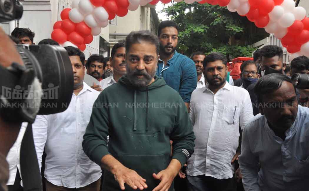 MNMians celebrating Kamalhaasan birthday