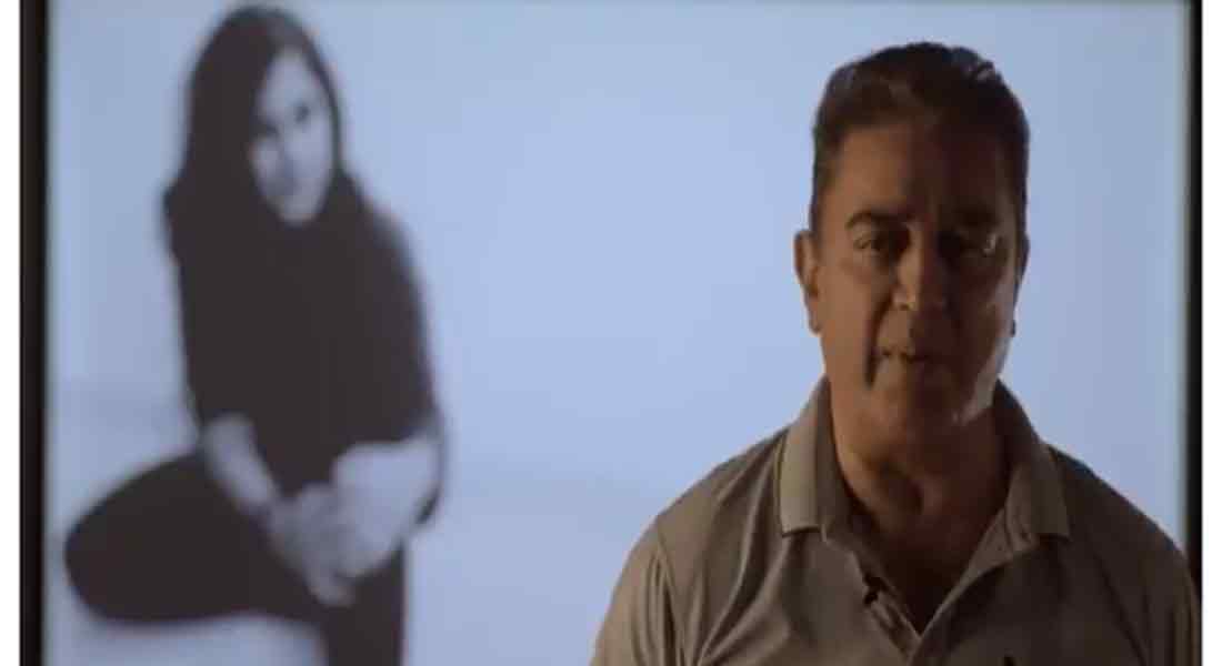 makkal needhi maiam kamalhasan release new video