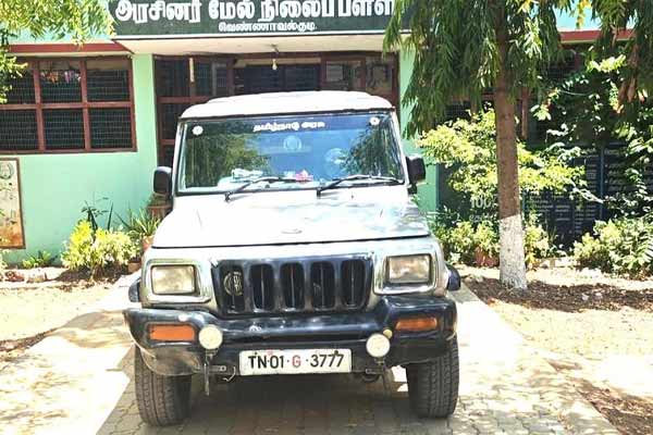 young man against case registered against for beating govt school teacher