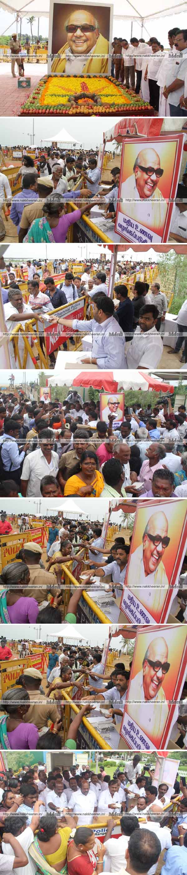 kalaignar