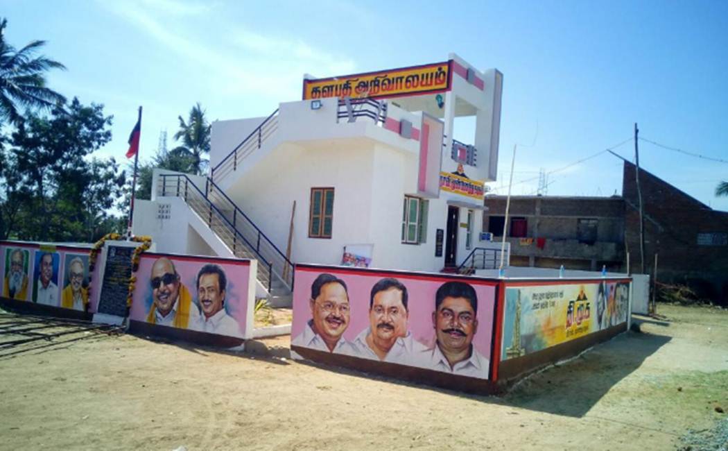 Alangayam DMK office transformed into Corona Hospital