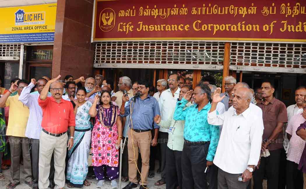 chennai mount road lic employees pension related issue