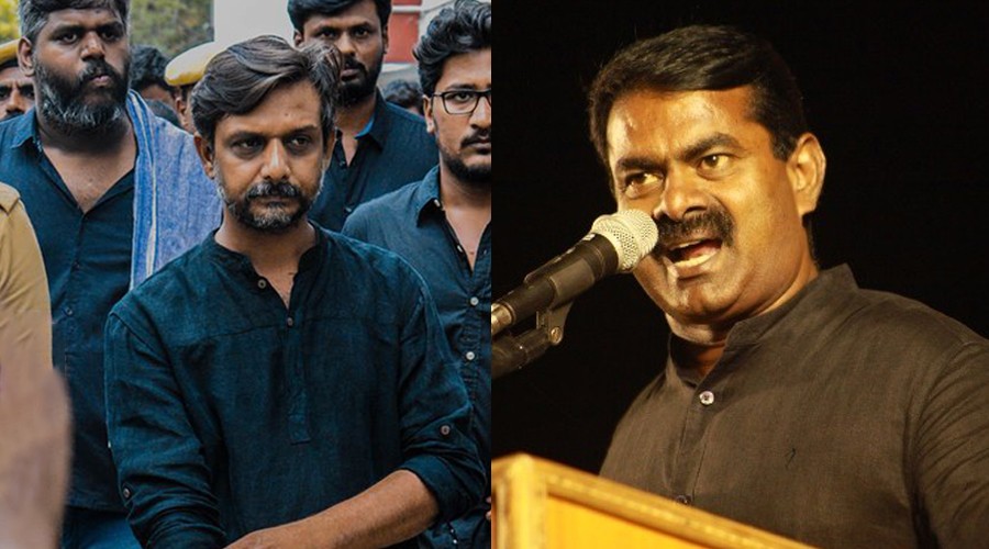 seeman