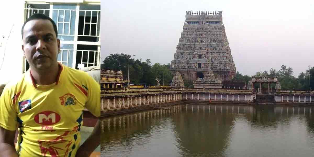 Chidambaram Natarajar temple priest arrested for stealing money from cleaning staff