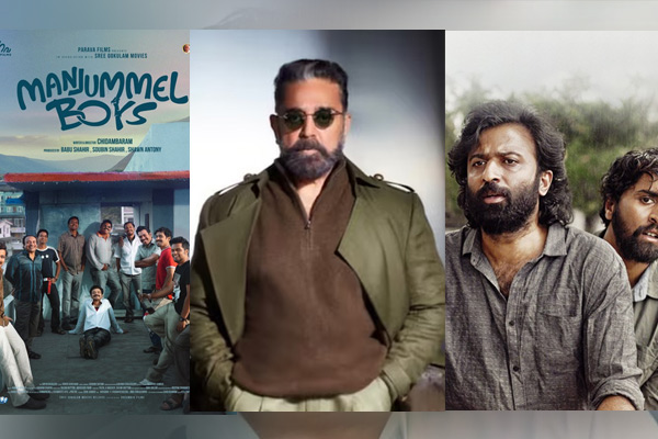 Narudi Brathuku Natana movie team recognize kamal