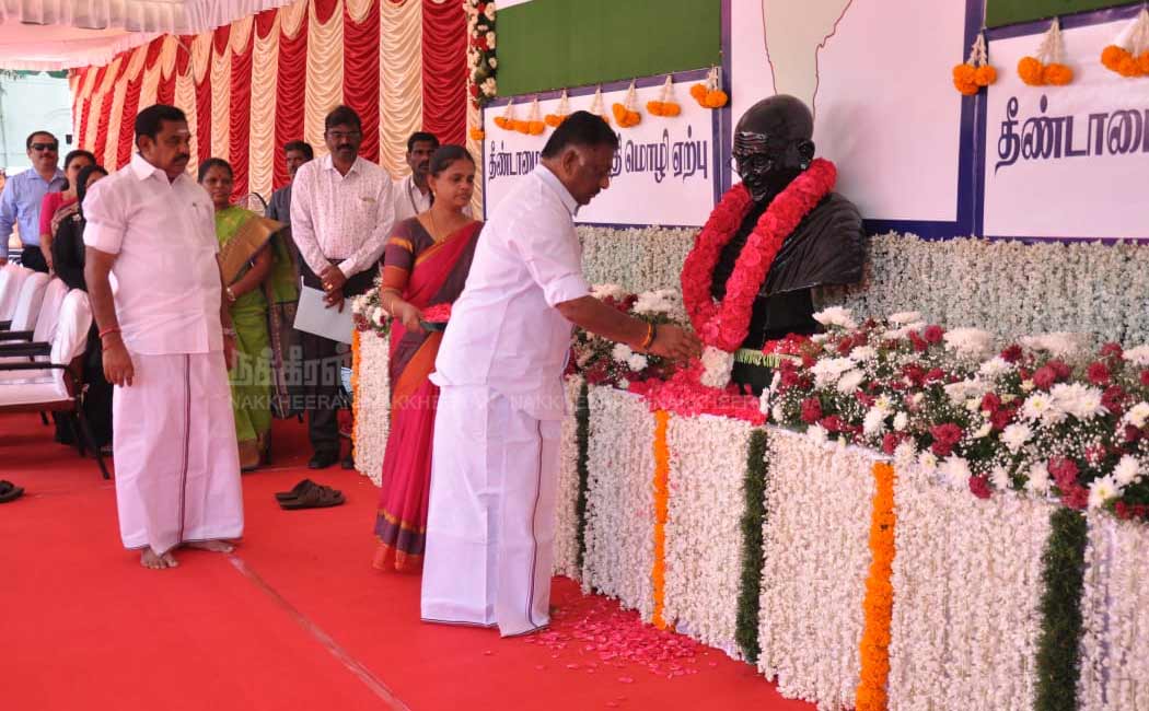 Gandhi death anniversary