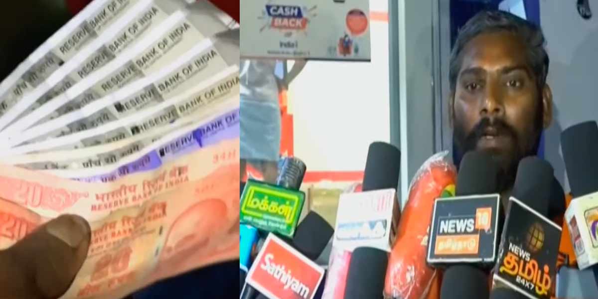 A twenty rupee note instead of 200 rupees came in the ATM