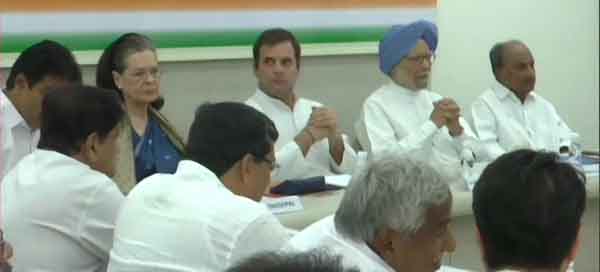 Congress Working Committee(CWC) meeting