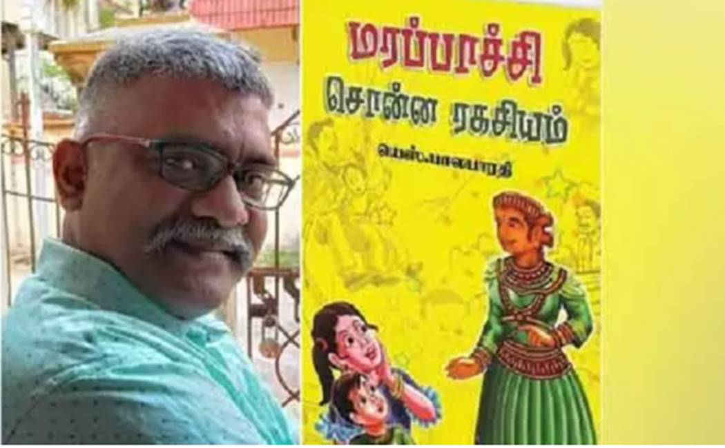ுரப
