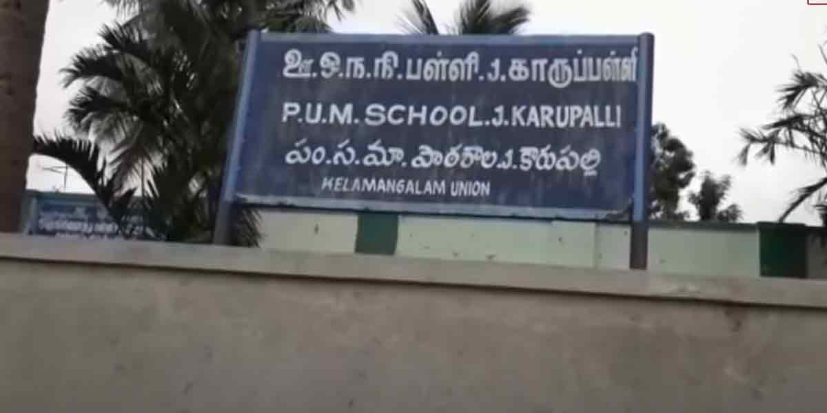 Plastic rice in government food ... shocked villagers!