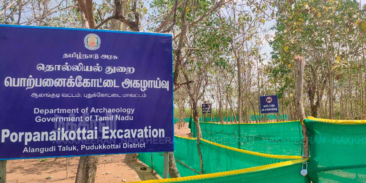 Polpanai Kotta next phase of excavation; Chief Minister to inaugurate
