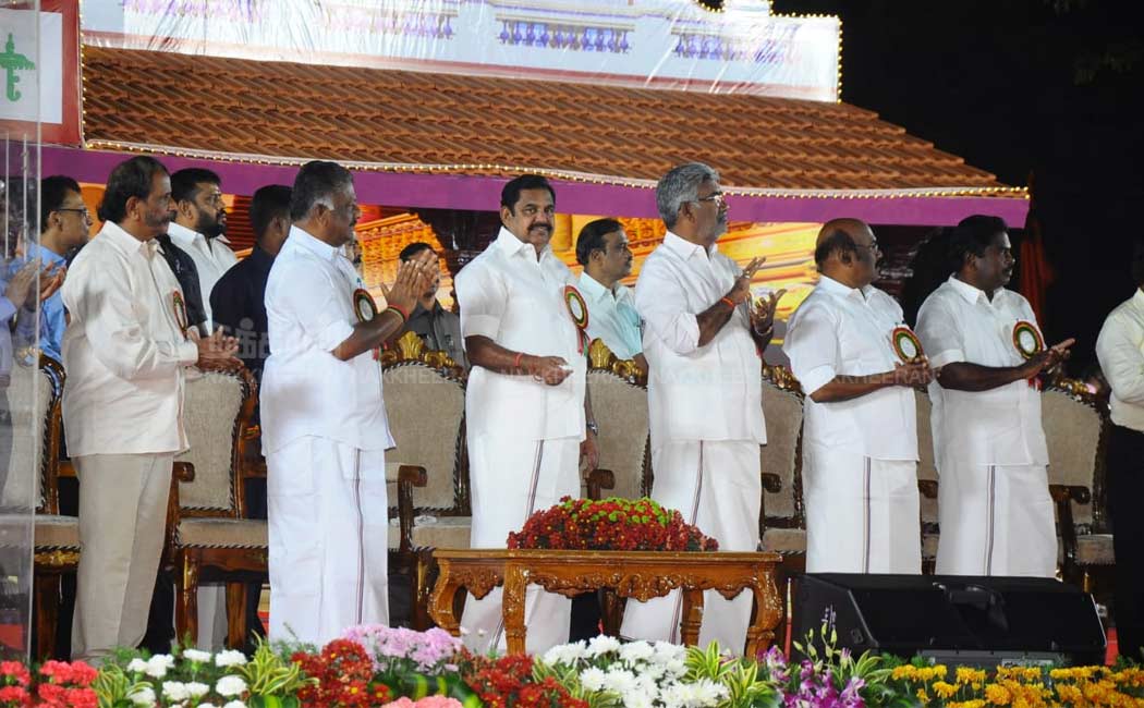 Tourism exhibition